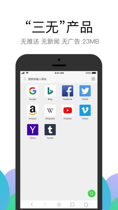 Alook浏览器-图3