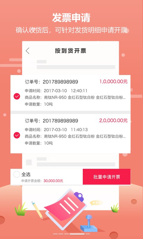 涂多多图2