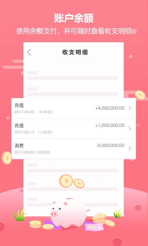 涂多多图3
