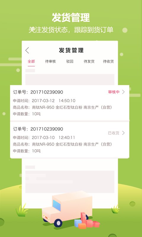 涂多多图1