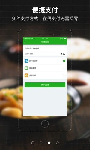同城通-图2