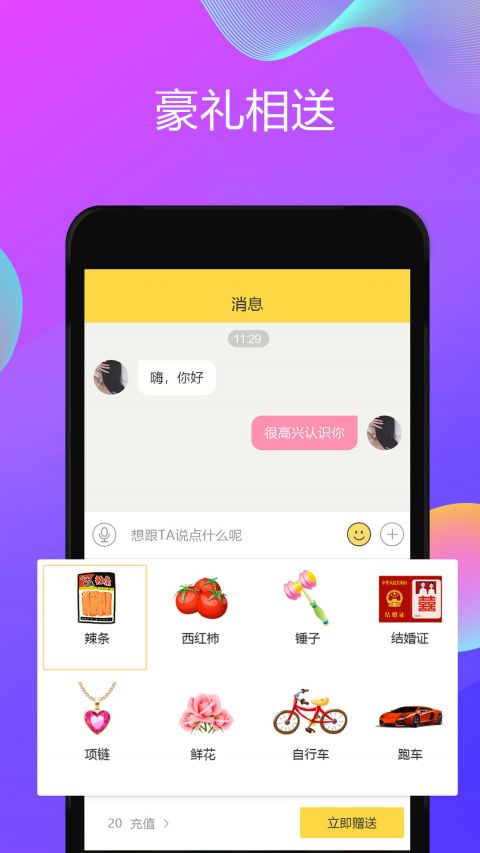 逗萌漂流瓶-图1