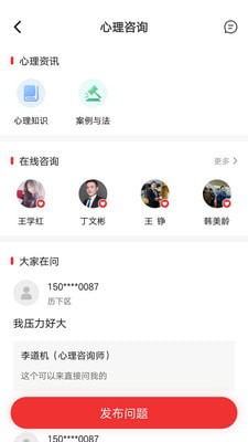 齐鲁工惠图2