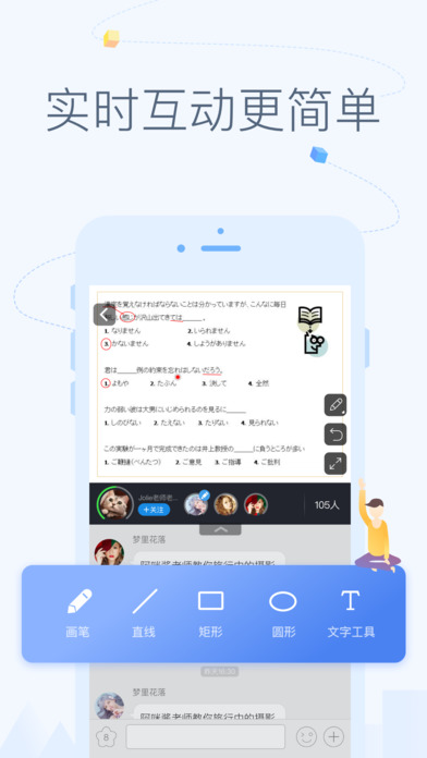 CCtalk图4