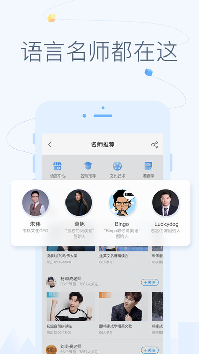CCtalk图3