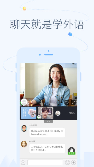 CCtalk图2
