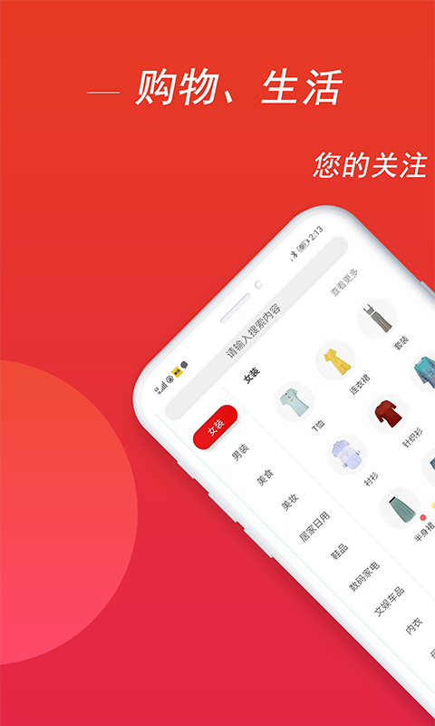 惠云联盟-图3