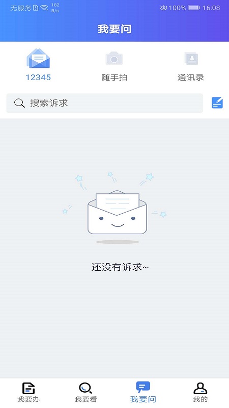 我的连云港图4