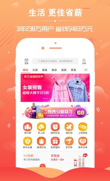乐享安逸-图2