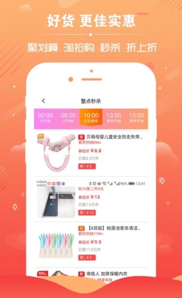 乐享安逸-图1