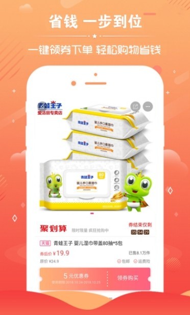 乐享安逸-图3