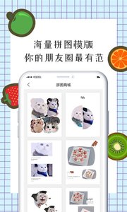 智能水印相机-图1
