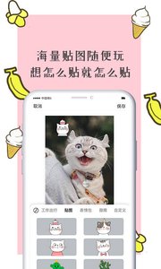 智能水印相机-图3