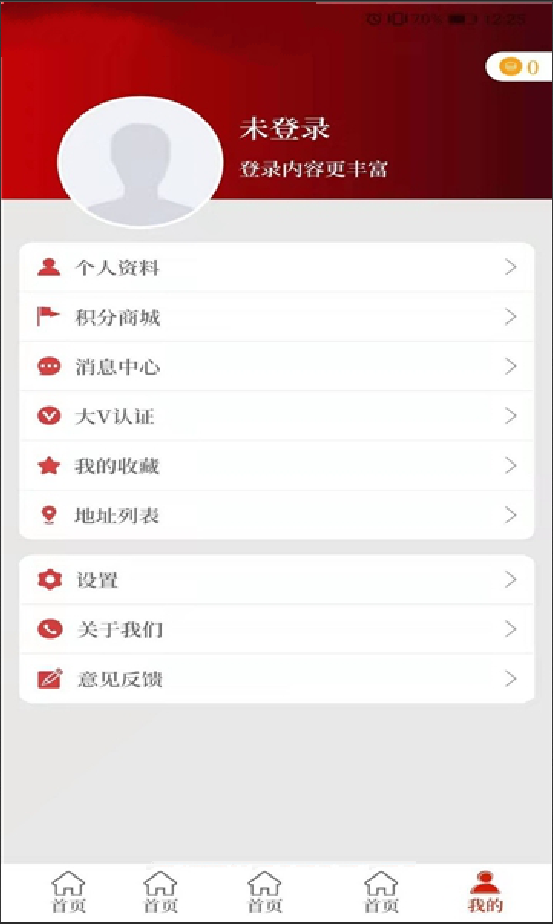 云上长垣-图3