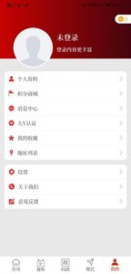 云上内乡图4