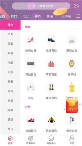 城市酷选-图2