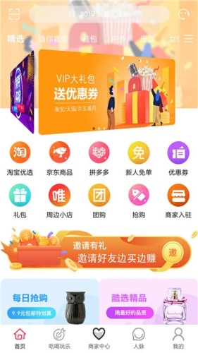 城市酷选-图4