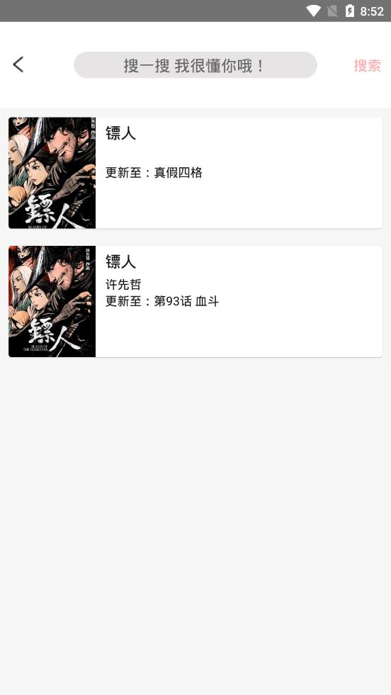 喵喵番漫画-图1