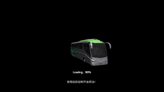 客车模拟器图1