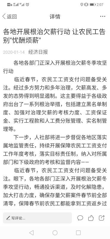 北斗融媒-图3