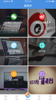 上海松江图4