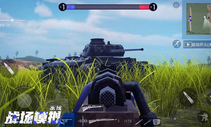 战场模拟图2