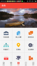 潜江日报-图3