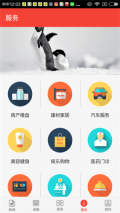 潜江日报-图4