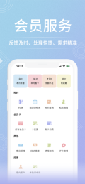 咪哩约课图2