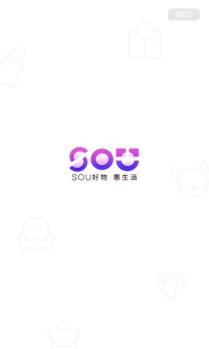 sou惠-图1