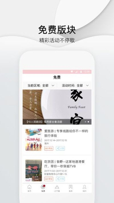 辽宁头条-图2