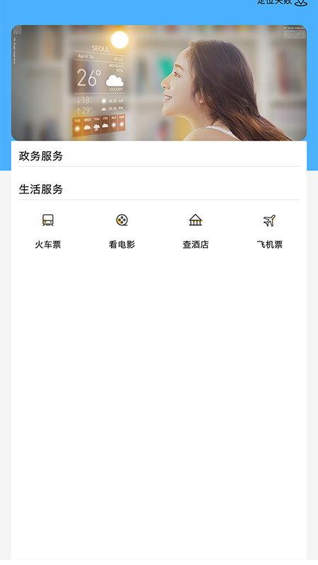 融媒阿右旗-图1