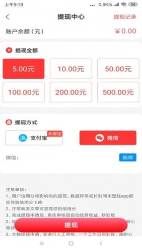 淘金资讯-图4