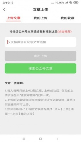 淘金资讯-图1