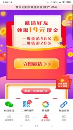 淘金资讯-图2