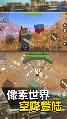 快点躲起来截图3