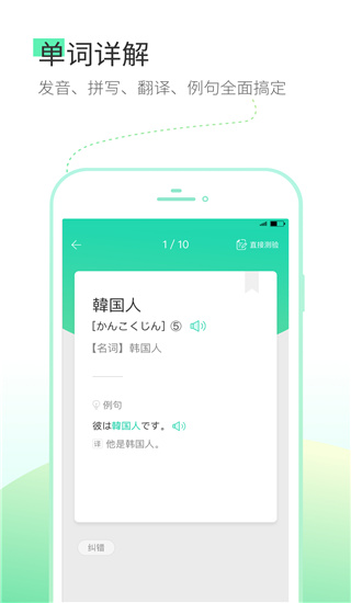 词道-图1