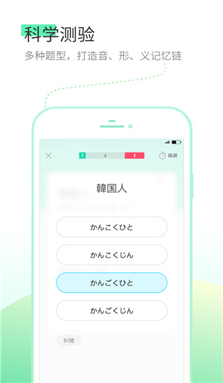 词道-图4