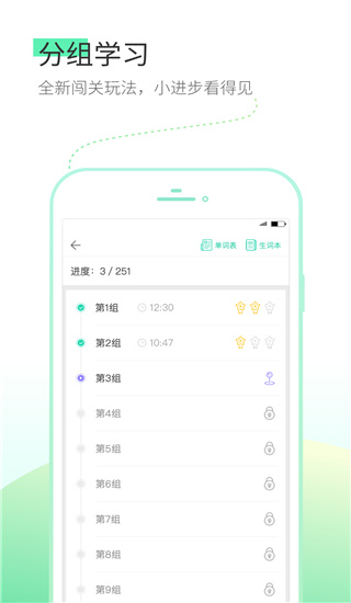词道-图3