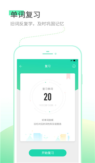 词道-图2