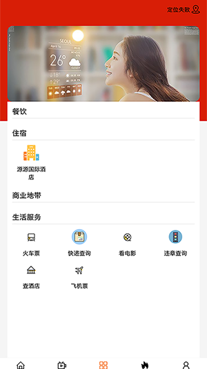 魅力霍林河图4