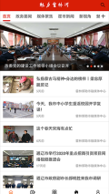 魅力霍林河图3