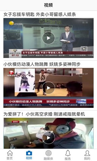 魅力端州-图4