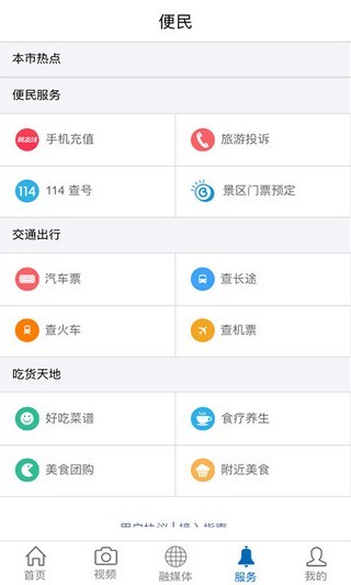 魅力端州-图2