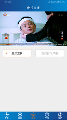 第1眼新闻-图1