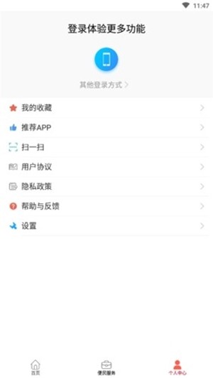 大美贵南-图2