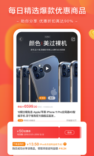 星乐桃-图2