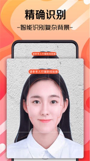 火山证件照图4
