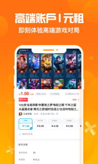 淘号猪-图3
