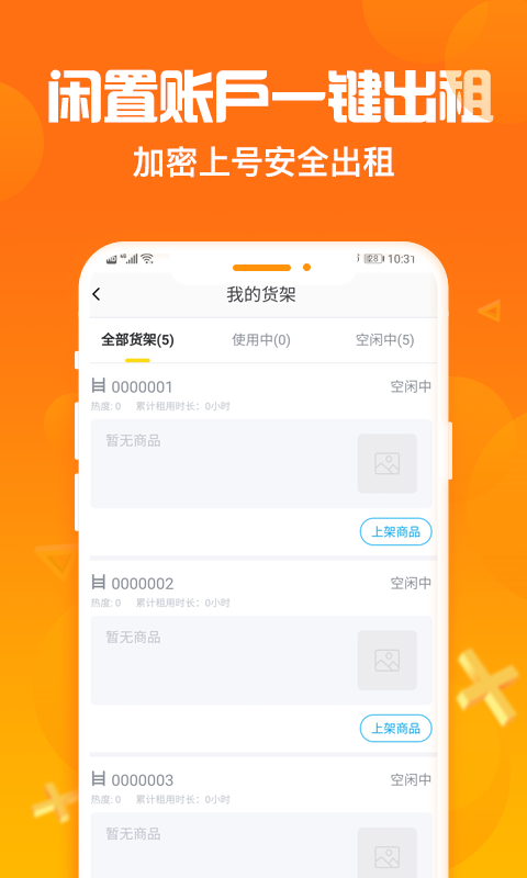淘号猪-图1